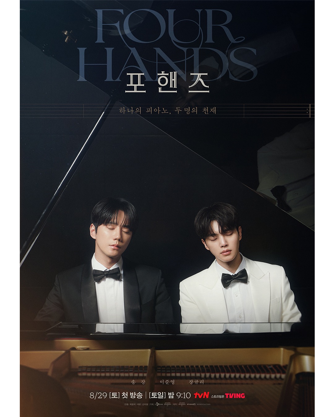 Four Hands, Two Sonatas