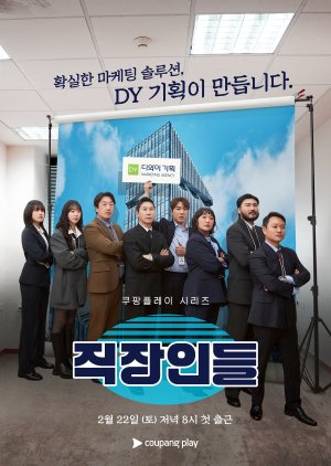 Office Workers